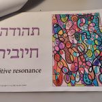 דפי אור להתמודדות עם עצב ואובדן