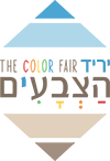 יריד הצבעים